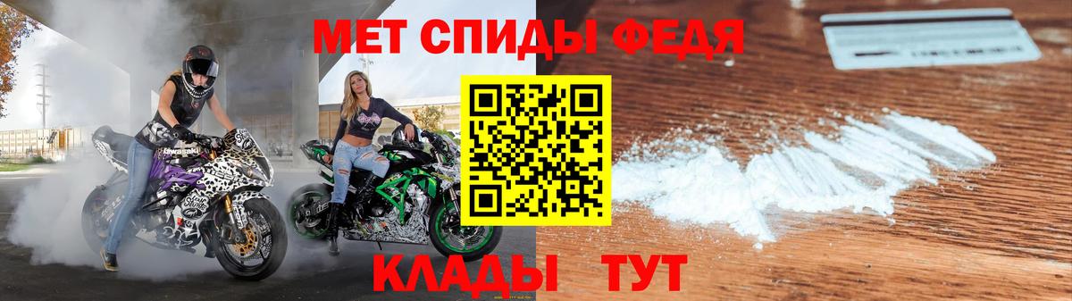 Amphetamine  Вход с VPN  Каменск-Шахтинский  АМФ Premium 