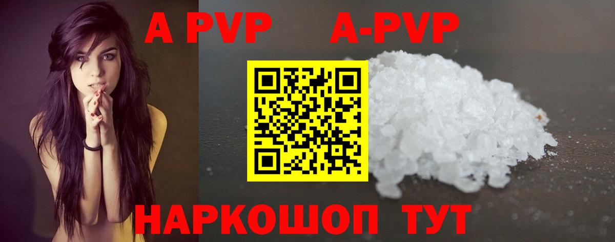 Каменск-Шахтинский  Alfa_PVP СК КРИС  Alfa_PVP СК КРИС  магазин  наркотиков  Вход с VPN  Alpha-PVP крисы CK 