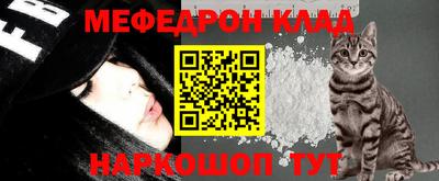 меф VHQ Ленинск-Кузнецкий