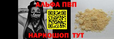 марки lsd Волгодонск