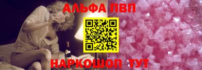 марки lsd Волгодонск