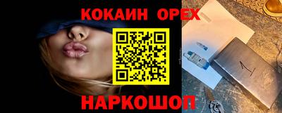марки lsd Волгодонск