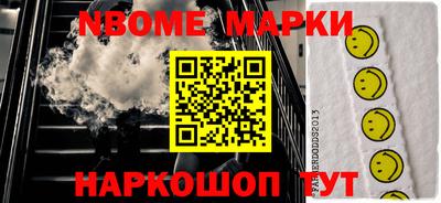 марки lsd Волгодонск