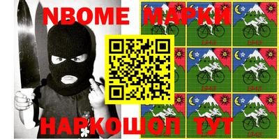 марки lsd Волгодонск