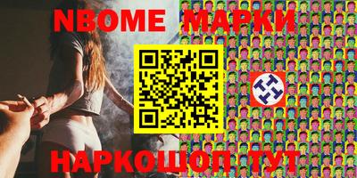 Альфа ПВП Волжский