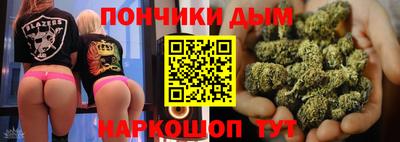 гашишное масло Будённовск