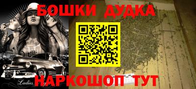 марки lsd Волгодонск