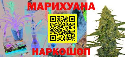 дистиллят марихуана Волжск