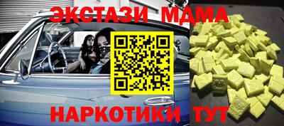 марки lsd Волгодонск