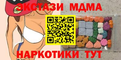 Альфа ПВП Волжский