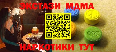 дистиллят марихуана Волжск