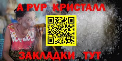 дистиллят марихуана Волжск