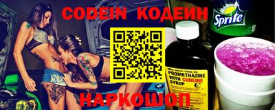 Альфа ПВП Волжский