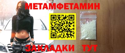 марки lsd Волгодонск