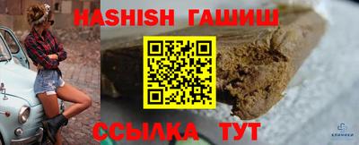 дистиллят марихуана Волжск