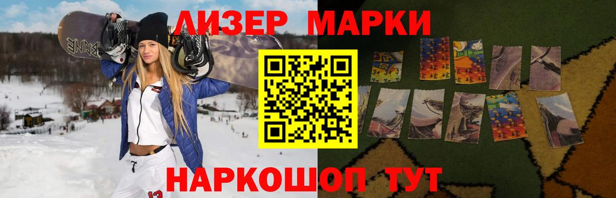 ЛСД экстази  ЛСД экстази ecstasy  кракен как войти  Каменск-Шахтинский  Вход с VPN 