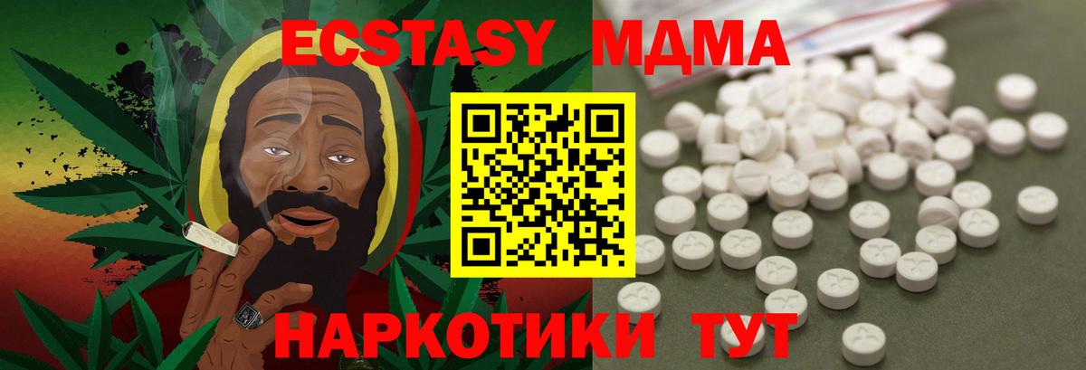 Канабис  Каменск-Шахтинский  Вход с VPN  Меф кристаллы  ГАШИШ  Кокаин 