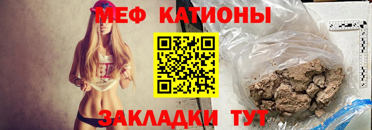 Cocaine Каменск-Шахтинский