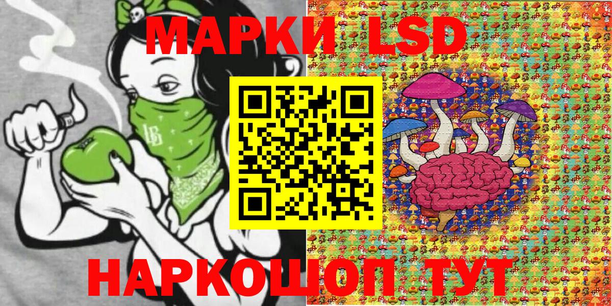 Марки NBOMe 1,8мг  Вход с VPN  Марки NBOMe 1,8мг  Каменск-Шахтинский 